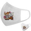 Μάσκα υφασμάτινη υψηλής άνεσης παιδική (Δώρο πλαστική θήκη)