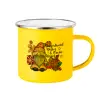 Yellow Enamel Metallic Cup 360ml