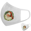 Μάσκα υφασμάτινη υψηλής άνεσης παιδική (Δώρο πλαστική θήκη)