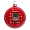 Στολίδι Χριστουγεννιάτικη μπάλα δένδρου Κόκκινη 8cm