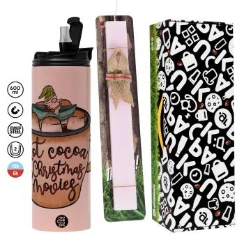 Hot Cocoa And Christmas Movies, Πασχαλινή Λαμπάδα με  ΡΟΖ Travel Tumbler θερμό (600ml, BPA free) & κερί αρωματικό πλακέ (30cm) (ΡΟΖ)