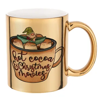 Hot Cocoa And Christmas Movies, Κούπα κεραμική, χρυσή καθρέπτης, 330ml