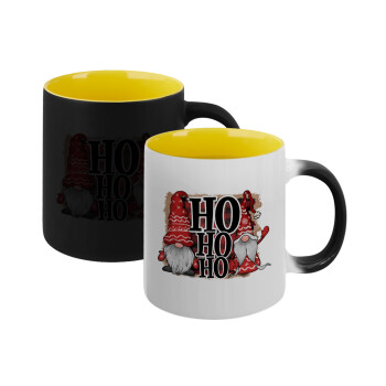 Ho ho ho, Κούπα Μαγική εσωτερικό κίτρινη, κεραμική 330ml που αλλάζει χρώμα με το ζεστό ρόφημα (1 τεμάχιο)