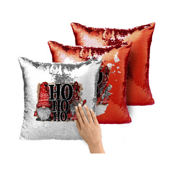 Ho ho ho, Μαξιλάρι καναπέ Μαγικό Κόκκινο με πούλιες 40x40cm περιέχεται το γέμισμα