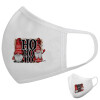 Μάσκα υφασμάτινη υψηλής άνεσης παιδική (Δώρο πλαστική θήκη)