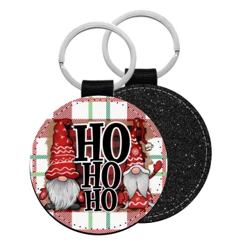 Ho ho ho, Μπρελόκ Δερματίνη, στρογγυλό ΜΑΥΡΟ (5cm)