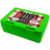 Children's cookie container GREEN 185x128x65mm (BPA free plastic)