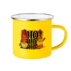 Yellow Enamel Metallic Cup 360ml