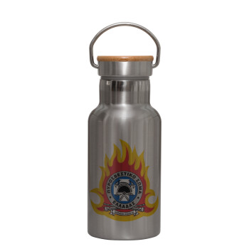 Πυροσβεστικό σώμα Ελλάδος, Stainless steel metallic thermos flask, silver with a bamboo lid, double-walled, 350ml.