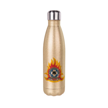 Πυροσβεστικό σώμα Ελλάδος, Glitter gold stainless steel thermos bottle, double-walled, 500ml