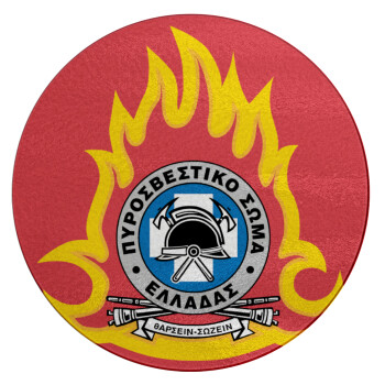 Πυροσβεστικό σώμα Ελλάδος, Επιφάνεια κοπής γυάλινη στρογγυλή (30cm)