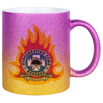 Πυροσβεστικό σώμα Ελλάδος, Κούπα Χρυσή/Ροζ Glitter, κεραμική, 330ml