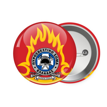 Πυροσβεστικό σώμα Ελλάδος, Κονκάρδα παραμάνα 7.5cm
