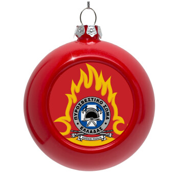 Πυροσβεστικό σώμα Ελλάδος, Στολίδι Χριστουγεννιάτικη μπάλα δένδρου Κόκκινη 8cm