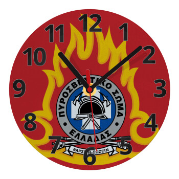 Πυροσβεστικό σώμα Ελλάδος, Ρολόι τοίχου γυάλινο (20cm)