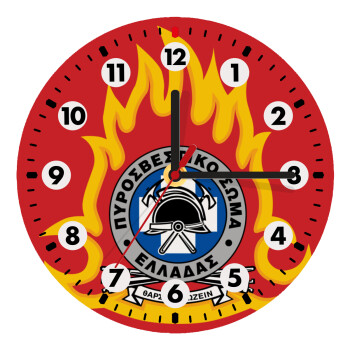 Πυροσβεστικό σώμα Ελλάδος, Ρολόι τοίχου ξύλινο (20cm)