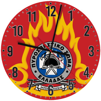 Πυροσβεστικό σώμα Ελλάδος, Ρολόι τοίχου ξύλινο (30cm)
