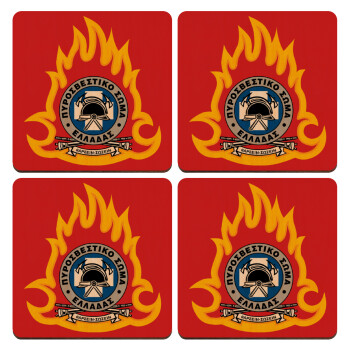 Πυροσβεστικό σώμα Ελλάδος, ΣΕΤ x4 Σουβέρ ξύλινα τετράγωνα plywood (9cm)