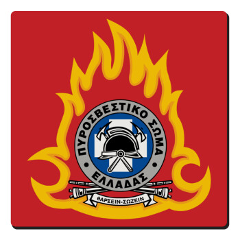 Πυροσβεστικό σώμα Ελλάδος, Τετράγωνο μαγνητάκι ξύλινο 6x6cm