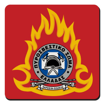 Πυροσβεστικό σώμα Ελλάδος, Τετράγωνο μαγνητάκι ξύλινο 9x9cm