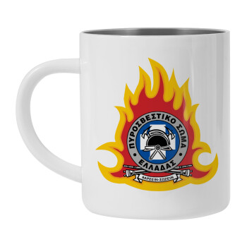 Πυροσβεστικό σώμα Ελλάδος, Mug Stainless steel double wall 300ml