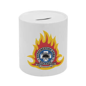 Πυροσβεστικό σώμα Ελλάδος, Κουμπαράς πορσελάνης με τάπα