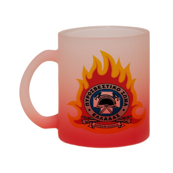 Πυροσβεστικό σώμα Ελλάδος, Κούπα γυάλινη δίχρωμη με βάση το κόκκινο ματ, 330ml