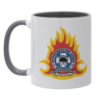 Πυροσβεστικό σώμα Ελλάδος, Κούπα χρωματιστή γκρι, κεραμική, 330ml