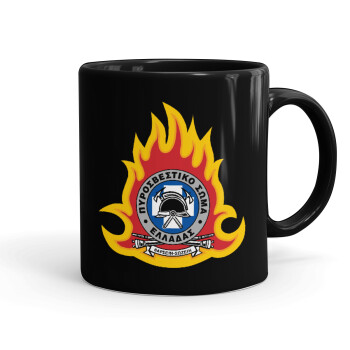 Πυροσβεστικό σώμα Ελλάδος, Κούπα Μαύρη, κεραμική, 330ml