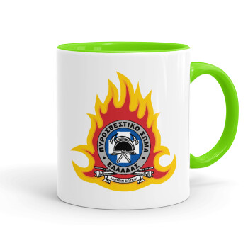 Πυροσβεστικό σώμα Ελλάδος, Mug colored light green, ceramic, 330ml