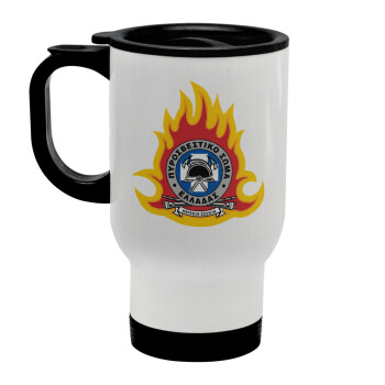 Πυροσβεστικό σώμα Ελλάδος, Stainless steel travel mug with lid, double wall white 450ml