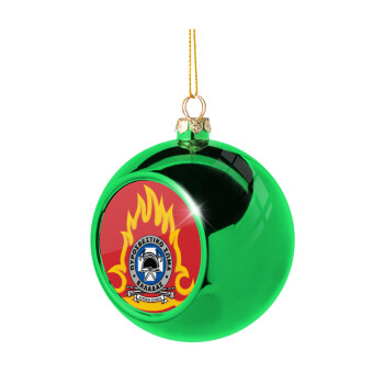 Πυροσβεστικό σώμα Ελλάδος, Χριστουγεννιάτικη μπάλα δένδρου Πράσινη 8cm