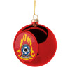 Πυροσβεστικό σώμα Ελλάδος, Χριστουγεννιάτικη μπάλα δένδρου Κόκκινη 8cm