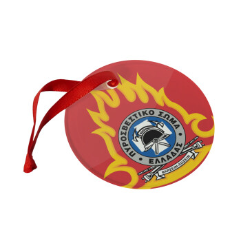 Πυροσβεστικό σώμα Ελλάδος, Στολίδι Χριστουγεννιάτικο στολίδι γυάλινο 9cm