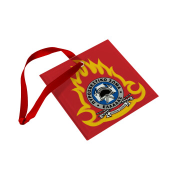 Πυροσβεστικό σώμα Ελλάδος, Christmas ornament, glass square ornament 9x9cm