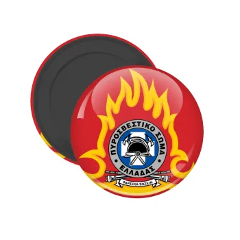 Πυροσβεστικό σώμα Ελλάδος, Μαγνητάκι ψυγείου στρογγυλό διάστασης 5cm