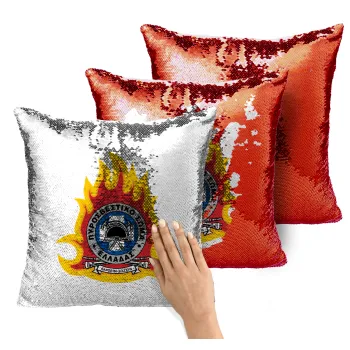 Πυροσβεστικό σώμα Ελλάδος, Μαξιλάρι καναπέ Μαγικό Κόκκινο με πούλιες 40x40cm περιέχεται το γέμισμα