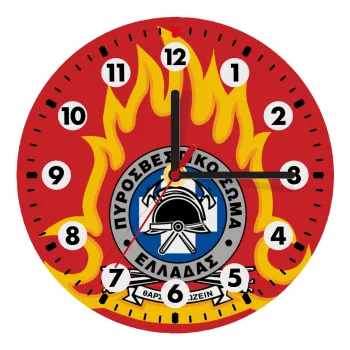 Πυροσβεστικό σώμα Ελλάδος, Ρολόι τοίχου ξύλινο (20cm)