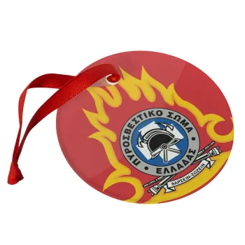 Πυροσβεστικό σώμα Ελλάδος, Christmas ornament glass 9cm