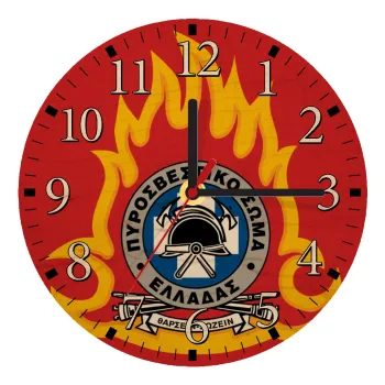 Πυροσβεστικό σώμα Ελλάδος, Ρολόι τοίχου ξύλινο plywood (20cm)