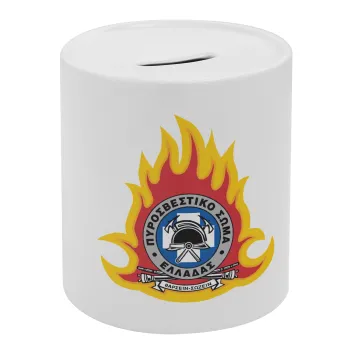 Πυροσβεστικό σώμα Ελλάδος, Κουμπαράς πορσελάνης με τάπα