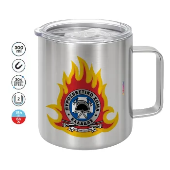 Πυροσβεστικό σώμα Ελλάδος, Κούπα Ανοξείδωτη διπλού τοιχώματος 300ml