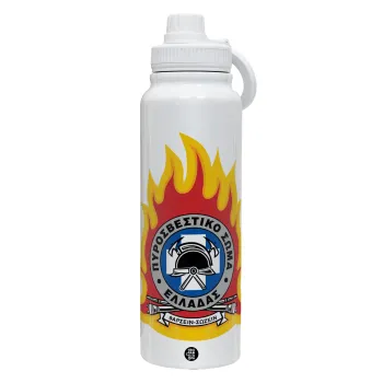 Πυροσβεστικό σώμα Ελλάδος, Θερμός 1L Ανοξείδωτο με Βάση Κινητού & Διπλά Τοιχώματα