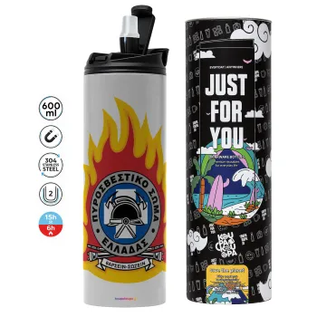Πυροσβεστικό σώμα Ελλάδος, Tumbler stainless steel GREY 600ml