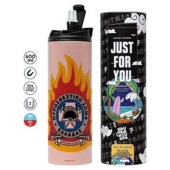 Πυροσβεστικό σώμα Ελλάδος, Tumbler stainless steel PINK 600ml