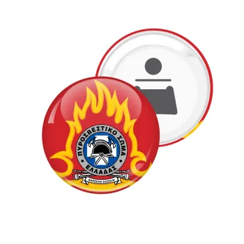 Πυροσβεστικό σώμα Ελλάδος, Μαγνητάκι και ανοιχτήρι μπύρας στρογγυλό διάστασης 5,9cm