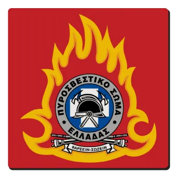 Πυροσβεστικό σώμα Ελλάδος, Τετράγωνο μαγνητάκι ξύλινο 6x6cm