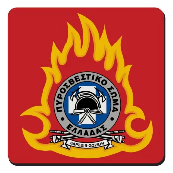 Πυροσβεστικό σώμα Ελλάδος, Τετράγωνο μαγνητάκι ξύλινο 9x9cm