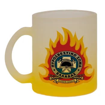 Πυροσβεστικό σώμα Ελλάδος, Κούπα γυάλινη δίχρωμη με βάση το κίτρινο ματ, 330ml