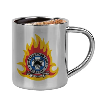Πυροσβεστικό σώμα Ελλάδος, Double-wall metal cup for espresso (220ml)